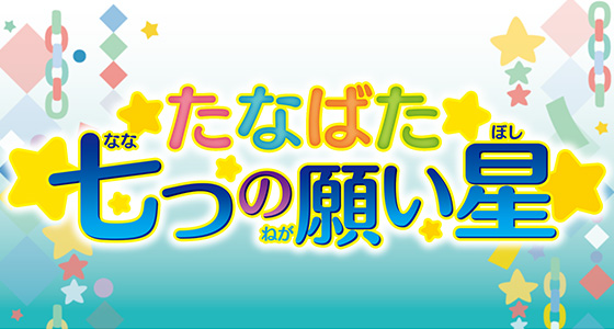 ポケモンセンタートウホクのリニューアルオープンを記念したキャンペーンを開催！