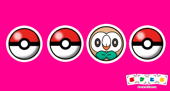 『ポケとる』（3DS）に、モクローが登場!!