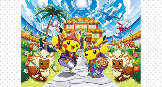 沖縄のポケモンストアのオープンを記念したグッズが登場!