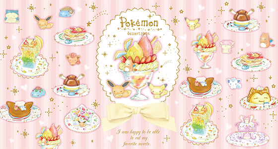 スイーツをイメージしたグッズが、ポケモンセンターに新登場!