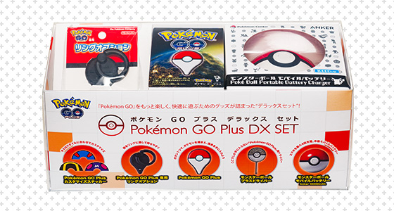 「Pokémon GO Plus デラックスセット」が、ポケモンセンターに登場！