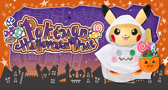 ハロウィンを楽しむピカチュウやミミッキュたちのかわいいグッズが、ポケモンセンターに登場！