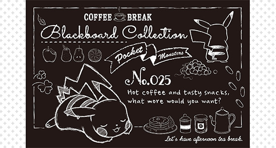全国のロフトで、「PIKACHU BLACKBOARD COLLECTION」を販売中!