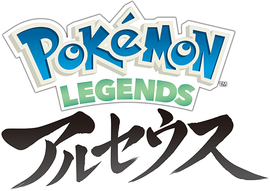 『Pokémon LEGENDS アルセウス』公式サイト