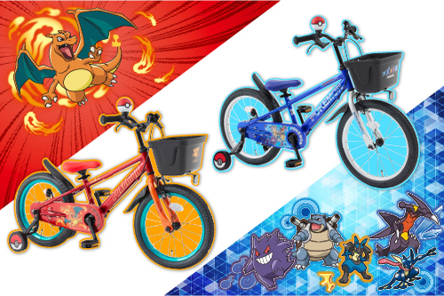 ポケモンたちがデザインされた、子ども用の自転車が登場