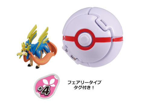 ザシアン（プレミアボール）