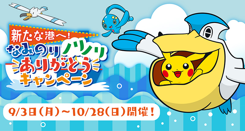 優雅 ランド マーク ポケモン センター - トップ100+ゲーム画像