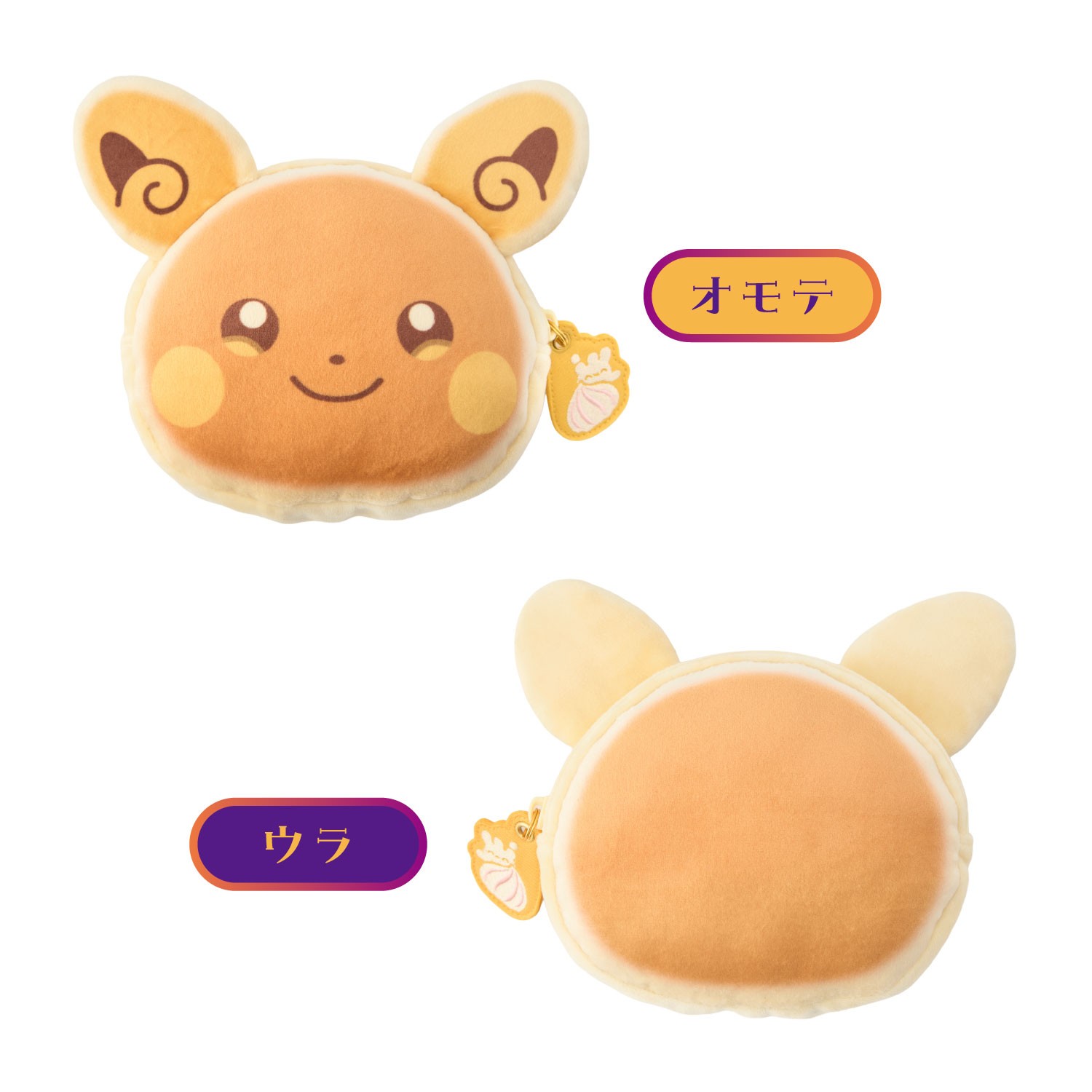 もっちりパンケーキ風ポーチ アローラライチュウ