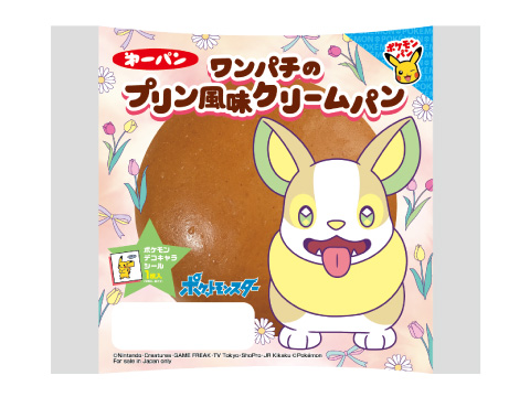 ポケモンパン5月の新商品！｜ポケットモンスターオフィシャルサイト