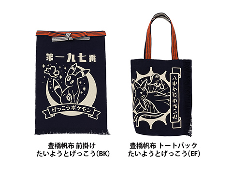 商品