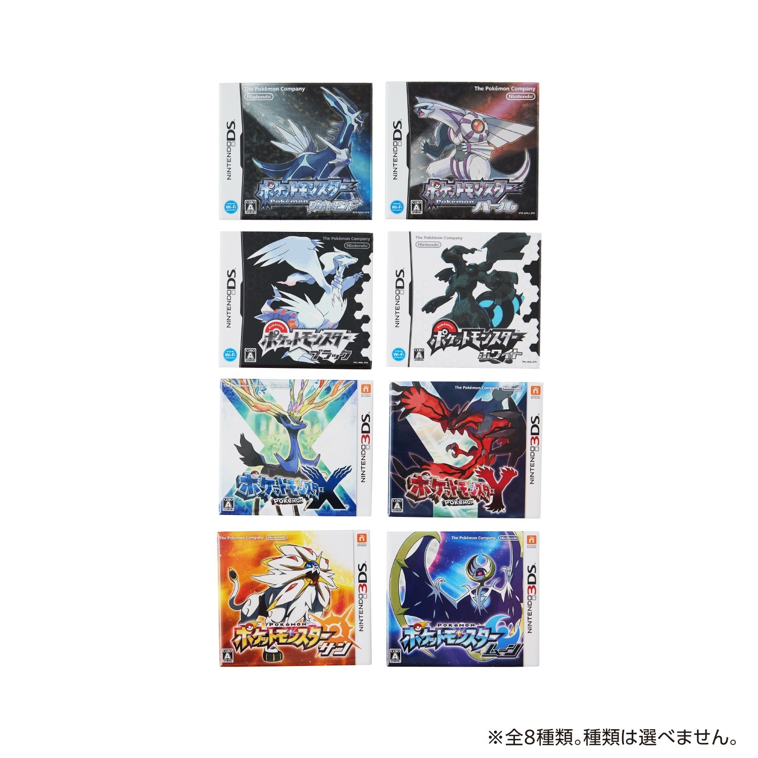 ポケットモンスター』シリーズのゲームパッケージがデザインされた