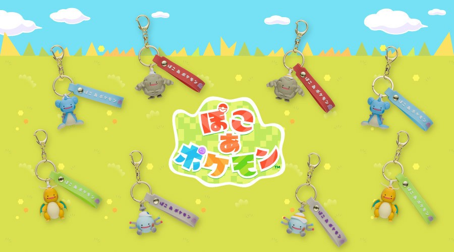『ぽこ あ ポケモン』に登場するメタモンの立体ラバーキーホルダーが、ポケモンセンターに登場！