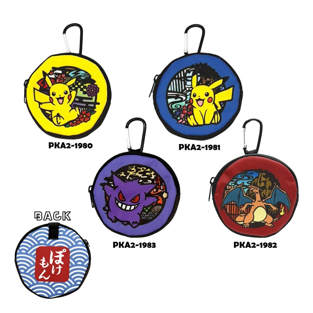 小物の収納に便利なポケモンの「カラビナ付き丸型ポーチ」が登場！