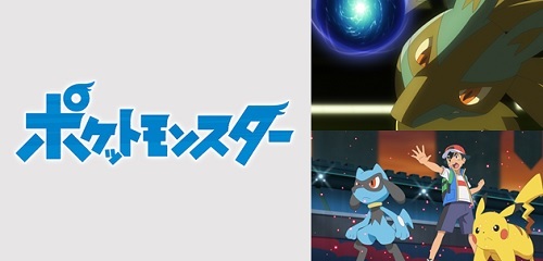 メガルカリオ ポケモンずかん