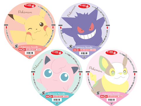 フタデザイン全8種