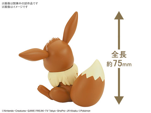 「ポケモンプラモコレクション クイック!!」第2弾が登場!