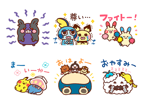 スタンプラインナップ（全24種）