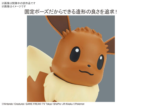 「ポケモンプラモコレクション クイック!!」第2弾が登場!