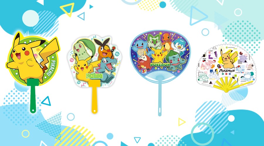 暑い夏も楽しくなりそうな、ポケモンデザインのうちわと扇子が登場！