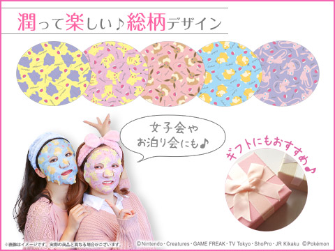 ギフトやお土産にも、おすすめだよ。