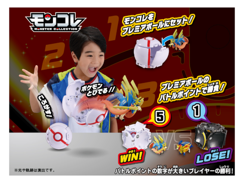 ポケデルゼ シリーズ