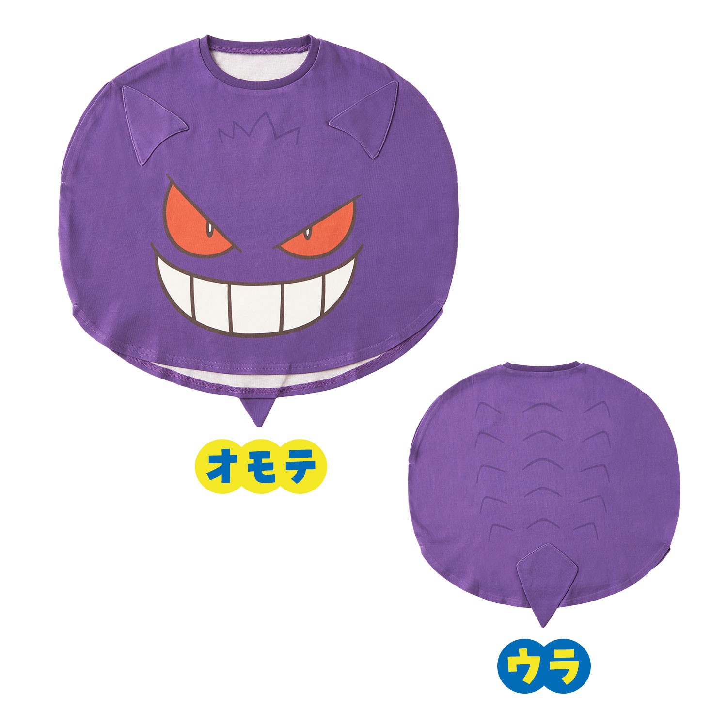 Tシャツ　ゲンガー