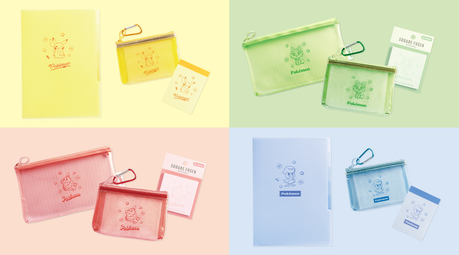 ポケモンデザインの文房具コレクションが登場！