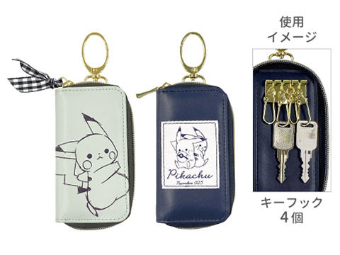 ピカチュウの縫製雑貨シリーズが登場！