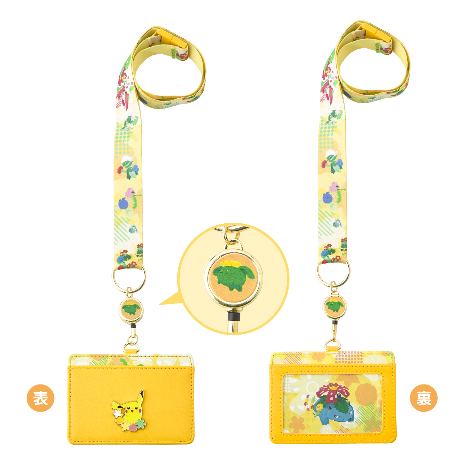 IDカードケース