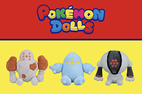レジロック ポケモンずかん
