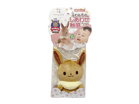 モンポケ マイミルク イーブイ