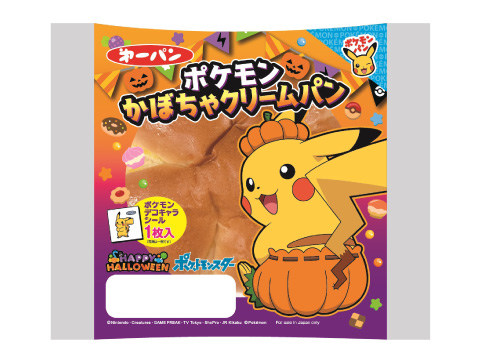 ポケモンパン9月の新商品 ポケットモンスターオフィシャルサイト