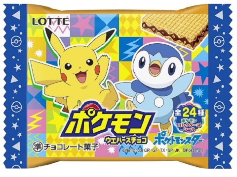 ロッテ ポケモン商品 チョコ キャンディ ラムネ 7月の新商品 ポケットモンスターオフィシャルサイト