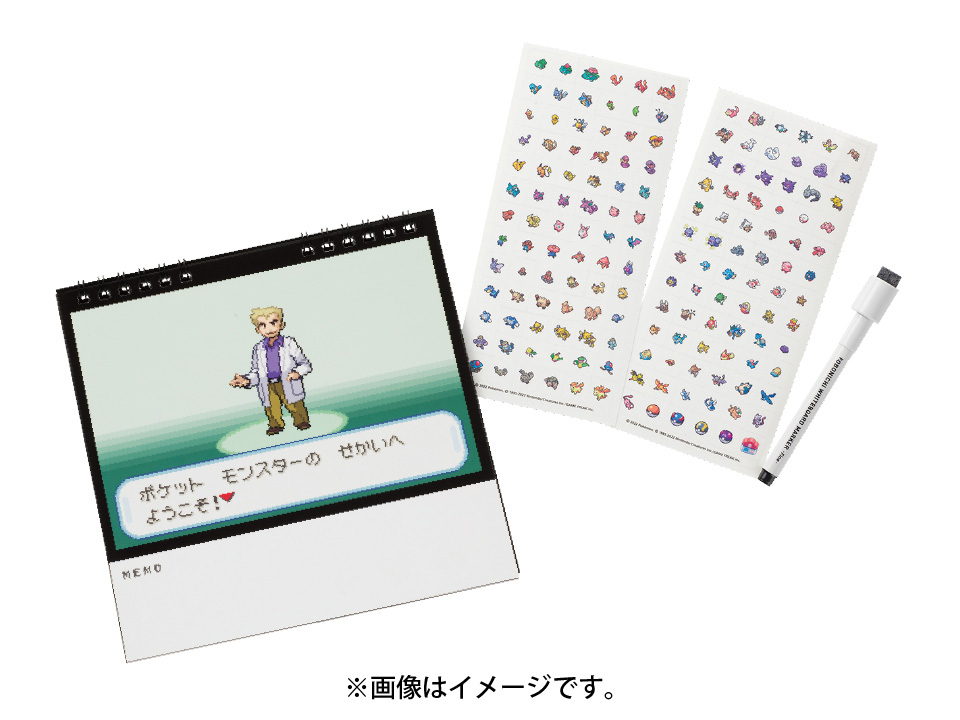 ポケモンセンター限定 ほぼ日手帳 weeks 2023 ポケモンピクセルアート