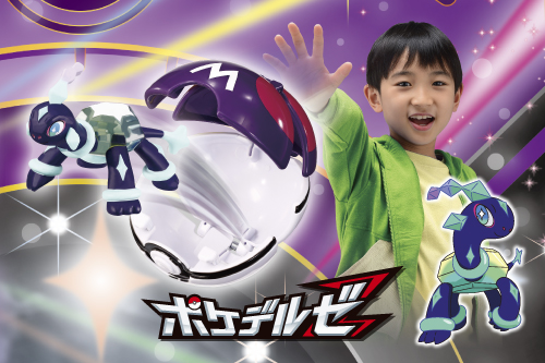 てらぱごす ポケモンSV】テラパゴスの厳選と弱点・種族値【藍の円盤