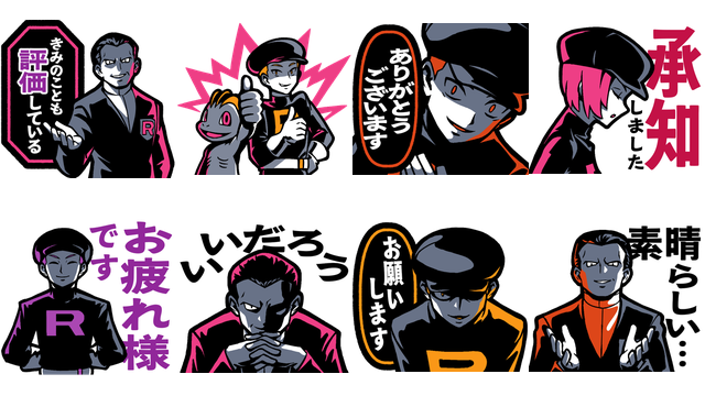 LINEスタンプ「悪の組織！ロケット団へようこそ！」が発売中！