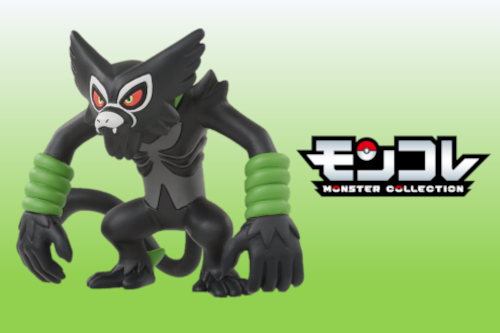 モンコレ MS-40 ザルード｜ポケットモンスターオフィシャルサイト