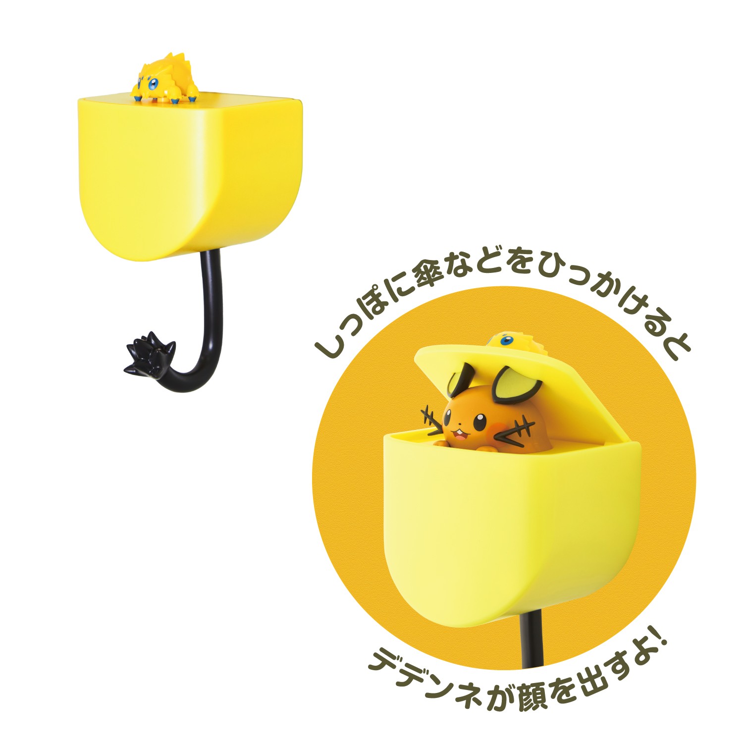 マグネットフック