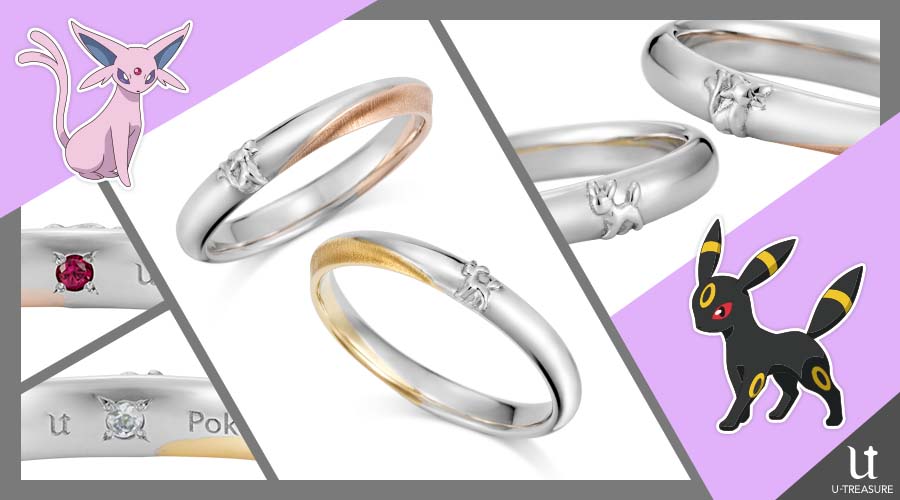 エーフィ・ブラッキーのシルエットがデザインされたペアリングが登場！