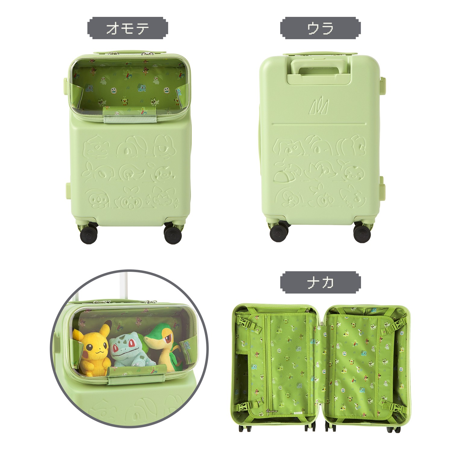 キャリーケース　Grass type