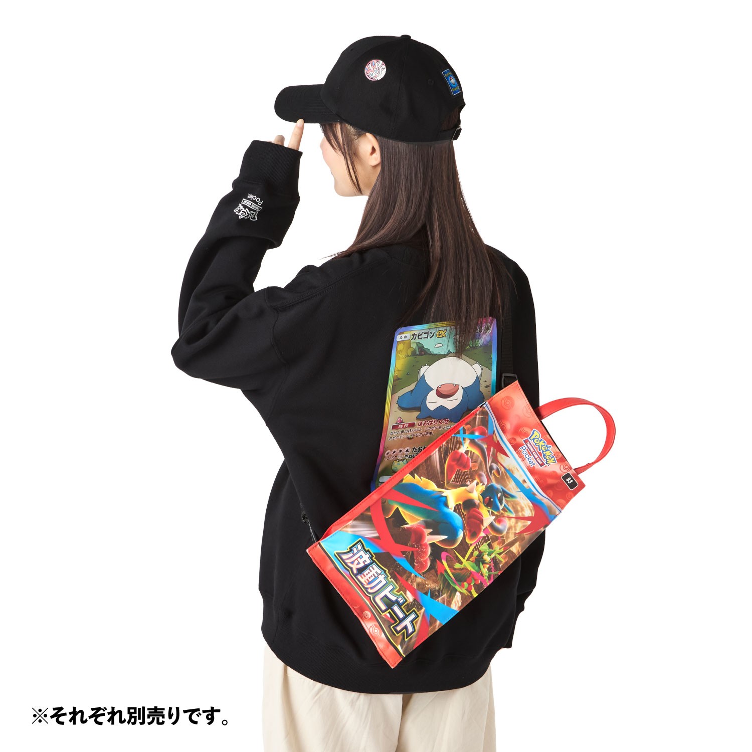 着用イメージ