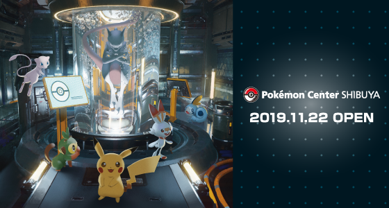 11月22日（金）ポケモンセンターシブヤがオープン！