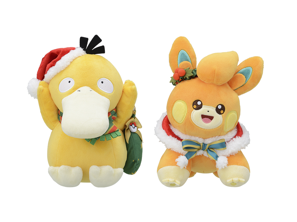 ポケモン　パモ　クリスマス　ぬいぐるみ　ポケモンセンター限定