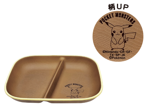 樹脂食器の新柄が登場!