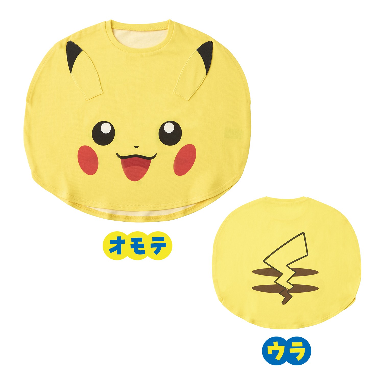 Tシャツ　ピカチュウ