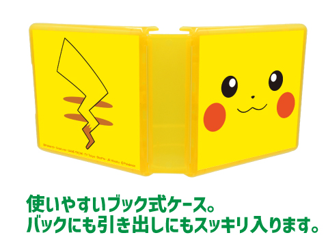 ピカチュウデザインのかわいいnintendo Switch専用カードケースが登場 ポケットモンスターオフィシャルサイト
