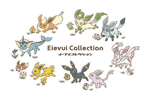 Eievui Collection」がポケモンセンターに登場！｜ポケットモンスター ...