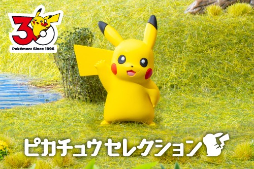 ピカチュウ キョダイマックスのすがた｜ポケモンずかん