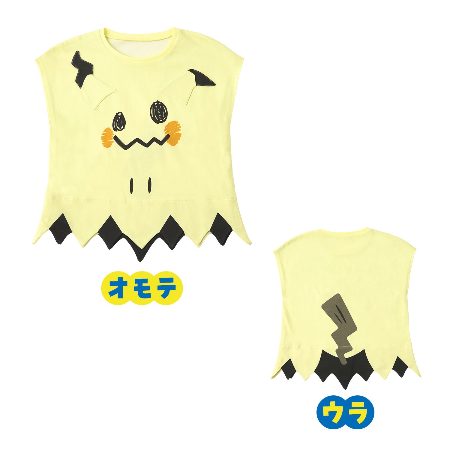 Tシャツ　ミミッキュ