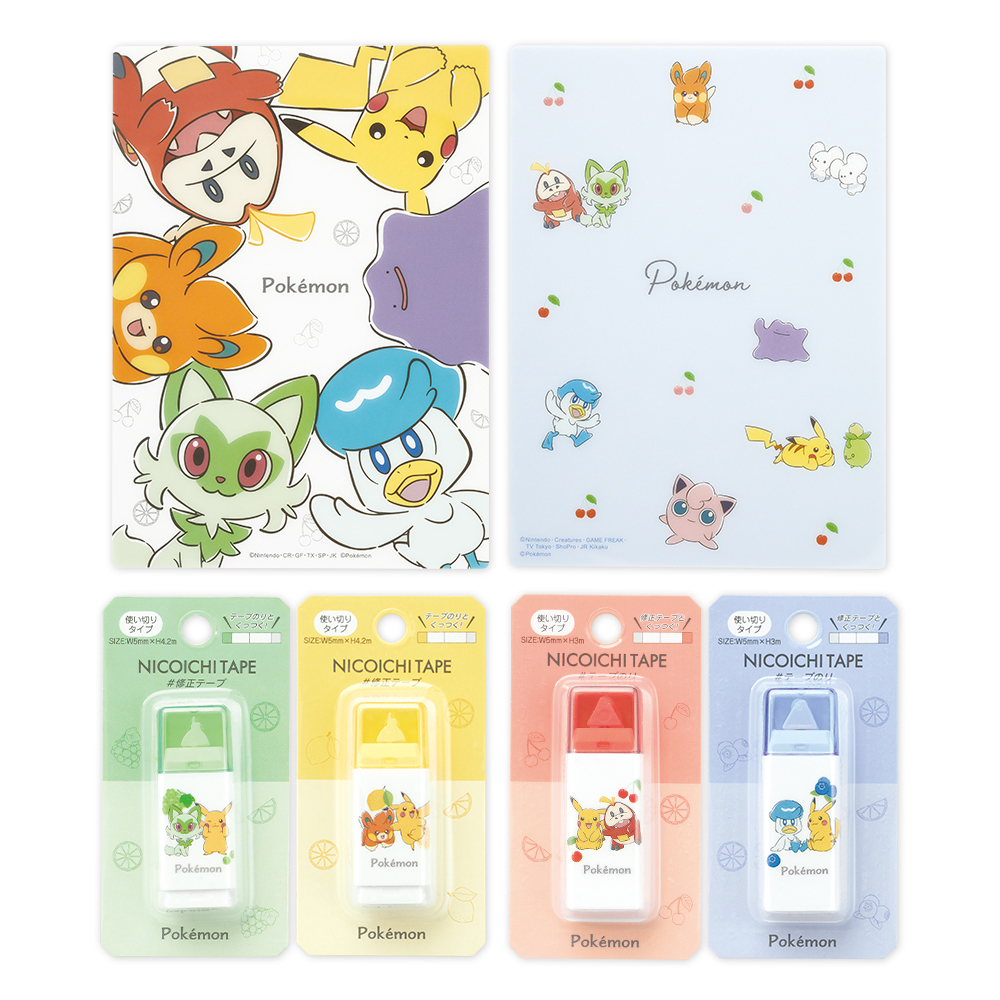 ポケモンデザインの文房具コレクションが登場！｜ポケットモンスター